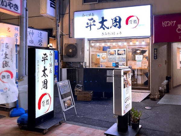 神保町のつけ麺おすすめ13選！行列のできる有名店や隠れた名店も！