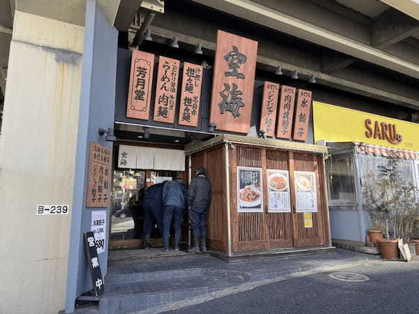 恵比寿のつけ麺おすすめ13選！昆布水つけ麺が話題の人気店や隠れた名店も！