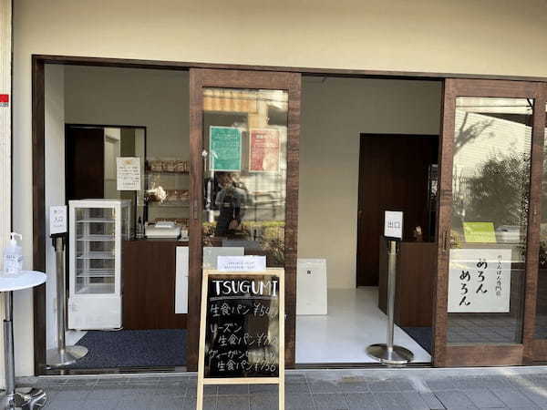 元町・横浜中華街のパン屋おすすめ13選！人気ベーカリーや話題の新店舗も！