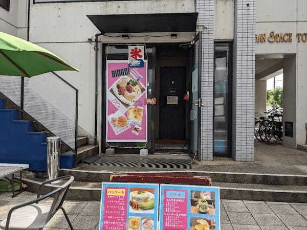 豊田市のパンケーキが美味しい店3選！ふわふわ絶品の人気店や穴場カフェも！