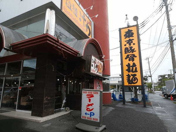 平塚のつけ麺おすすめ7選！行列のできる有名店や話題の新店舗も！
