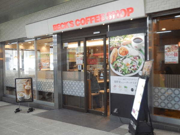 大井町駅のおしゃれカフェ13選！ランチの美味しい喫茶店や勉強できる穴場も！