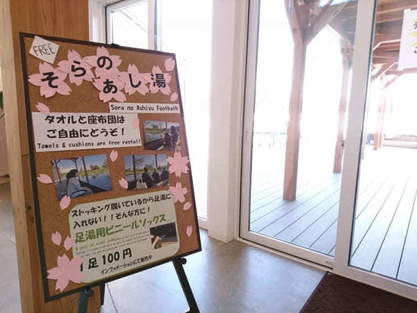 十勝の恵みで心も体もお腹も満たされる【北海道】ガーデンスパ十勝川温泉