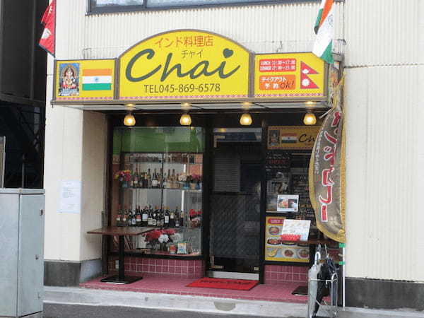 戸塚・東戸塚の絶品カレー13選！ランチの美味しい名店やナン食べ放題の人気店も！