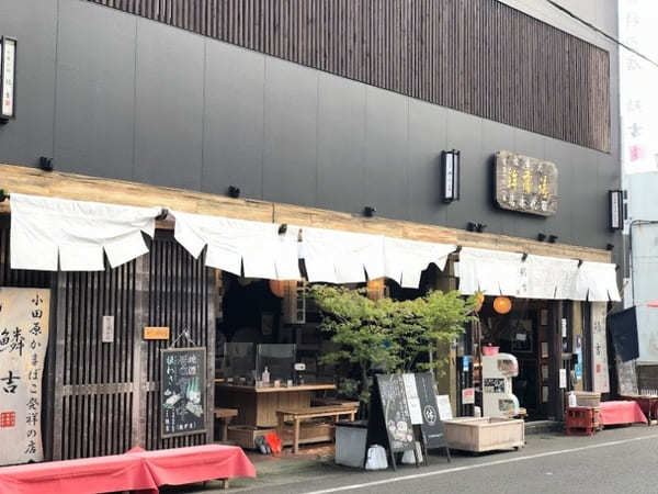 海の見える無人駅【根府川駅】と6つの【小田原グルメ】に満たされる日帰りレンタサイクル旅