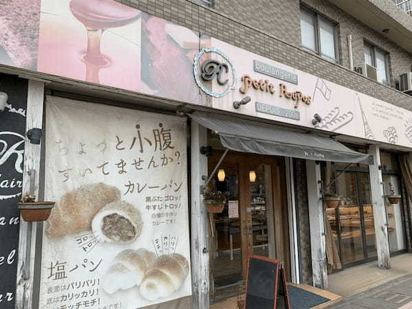 鹿児島市のパン屋おすすめ13選！オシャレな人気店やハード系が有名なお店も！