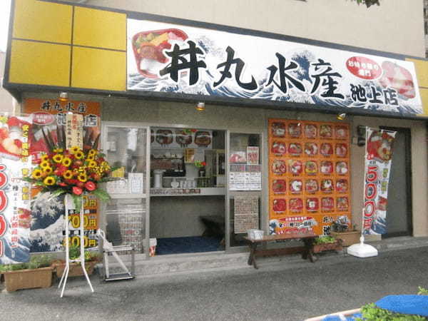 池上駅(東京)の人気テイクアウト13選！おすすめランチや惣菜オードブルも！