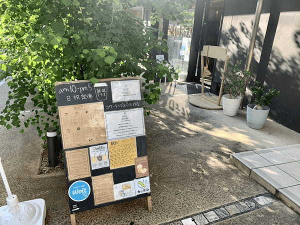 新城テラス