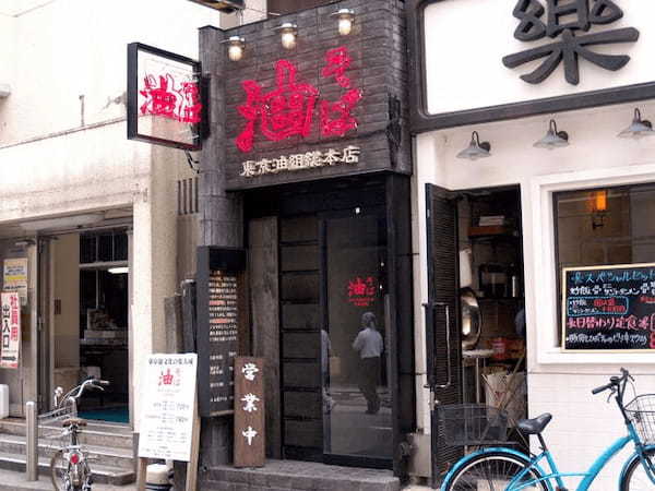 池袋の油そばおすすめ13選！行列の絶えない人気店や隠れた名店も！