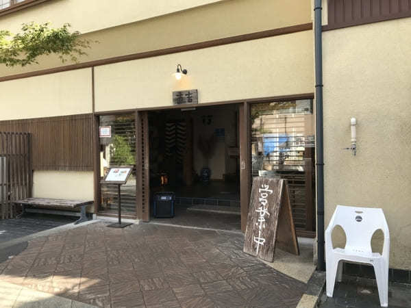 【箱根湯本】箱根の新名物!? 絶品湯葉丼のお店「直吉」