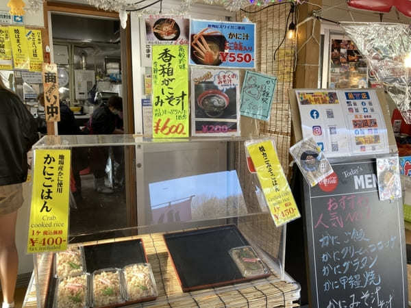 【新潟県】心もお腹も満たされる糸魚川絶景スポットと激旨グルメの旅