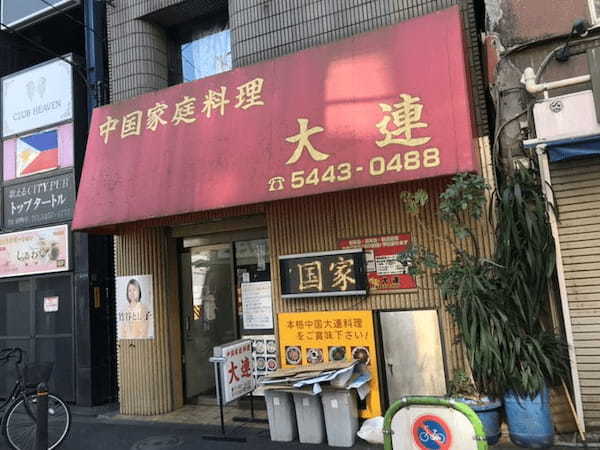 田町・三田の餃子おすすめ7選！食べ放題のある人気居酒屋や隠れた名店も！