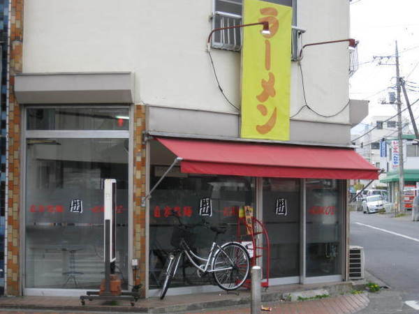 本厚木駅のつけ麺おすすめ4選！行列の絶えない人気店や隠れた名店も！