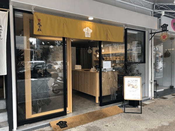 夙川・苦楽園のパン屋おすすめ13選！世界5位の超有名店やカフェ付き人気店も！