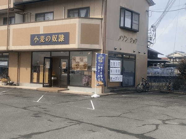 天理市のパン屋おすすめ7選！話題の新店舗や地元で愛される老舗ベーカリーも！