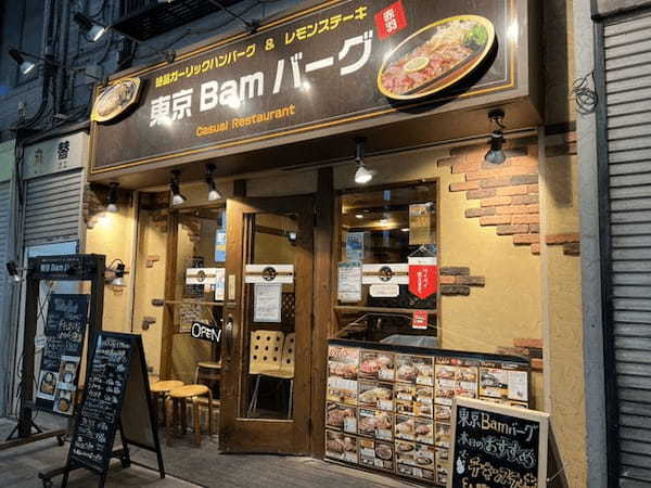 赤羽の絶品ハンバーグおすすめ7選！ランチで行きたい人気店や隠れた名店も！