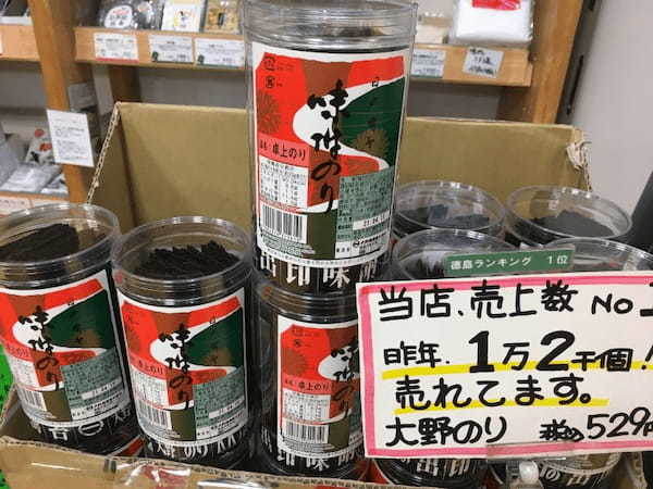 東京都内で日本全国ご当地を巡る 都道府県アンテナショップおすすめ10選！1.jpg