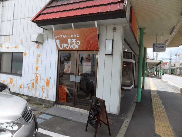 花巻市のテイクアウトおすすめ13選！人気店のランチやお弁当をお持ち帰り！