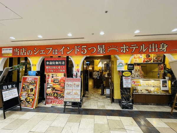 初台の絶品カレー7選！ランチの美味しい名店やナン食べ放題の人気店も！