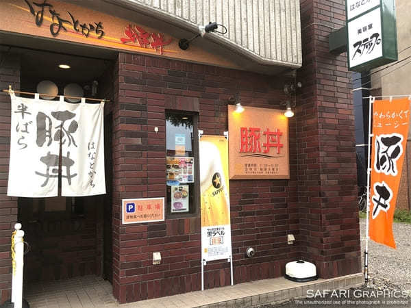 【北海道】帯広名物豚丼、今食べるべきはこの3軒！