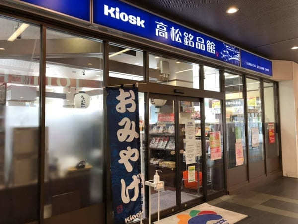 【香川】四国の玄関口・高松で行きたい！おすすめスポット・お店12選