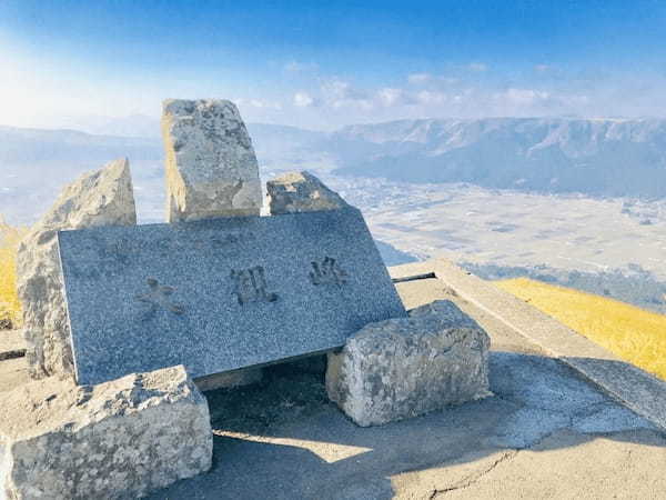 【熊本・絶景】大観峰観光ガイド！阿蘇山を一望できる最高の景勝地！1.jpg