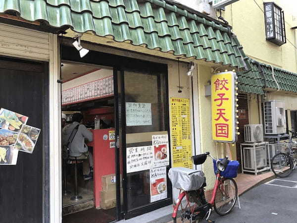 高槻の餃子おすすめ13選！芸能人も通う激安人気店や予約一年待ちの名店も！