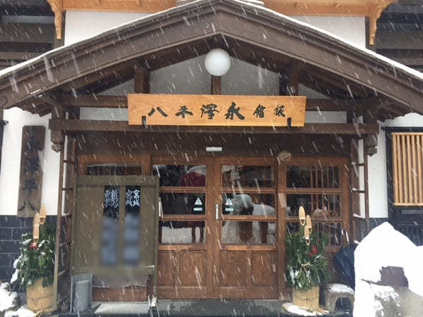 冬景色を楽しむ温泉街といったらここ！山形・銀山温泉と旅館「永澤平八」を満喫しよう！