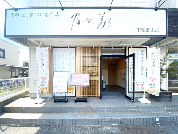 下松・光市のパン屋おすすめ13選！地元民が愛する名店や話題の新店舗も！