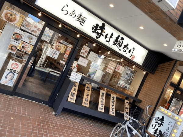 経堂駅のつけ麺おすすめ4選！行列の絶えない人気店や隠れた名店も！