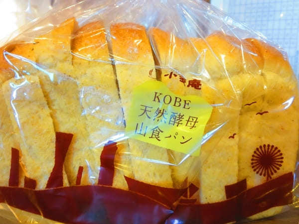 【神戸】元町駅周辺の「食パン」が美味しいお店7選！攻略法も徹底解説！