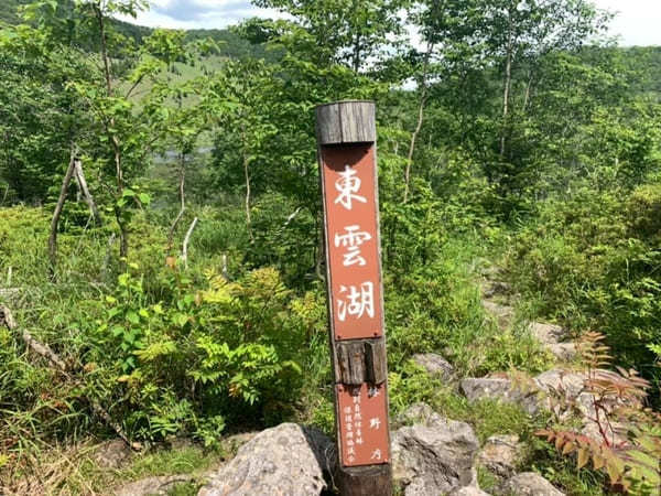 【北海道】然別湖の自然を大満喫！白雲山・天望山・東雲湖をぐるっと1周♪