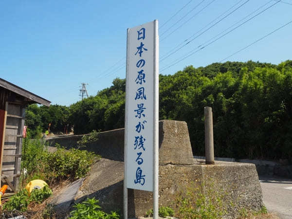 癒しとアートの島【愛知・佐久島】を徹底解説！