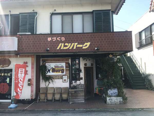 三島市の絶品ハンバーグおすすめ7選！テレビで話題の名店やランチ人気店も！