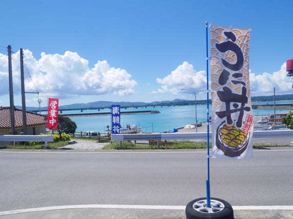 【沖縄北部・古宇利島】海鮮丼やウニ丼がオススメ。新鮮な海の幸を堪能！「しらさ食堂」