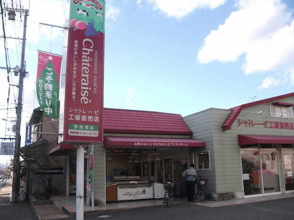 奈良市のケーキ屋おすすめ22選！手土産・誕生日に人気な名店も！