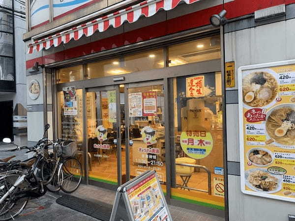 高円寺の餃子おすすめ13選！話題の0円餃子やミシュラン掲載の専門店も！