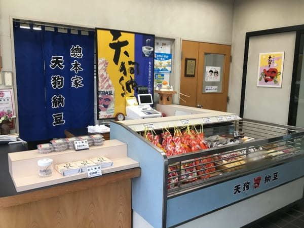 お土産やお取り寄せにおすすめ！茨城の納豆専門店・販売店11選