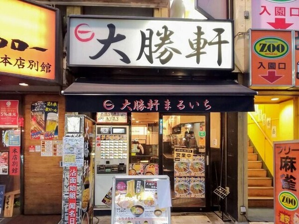 新宿の油そばおすすめ13選！行列の絶えない人気店や隠れた名店も！