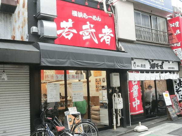 府中のつけ麺おすすめ13選！濃厚つけ汁の人気店や話題の新店舗も！