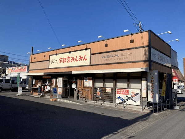 真岡市の餃子おすすめ7選！行列のできる専門店や穴場の人気店も！