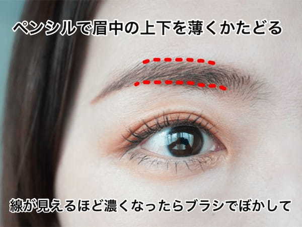 垢抜けないのは眉が原因って知ってた？野暮った見えする「NG眉メイク」3選