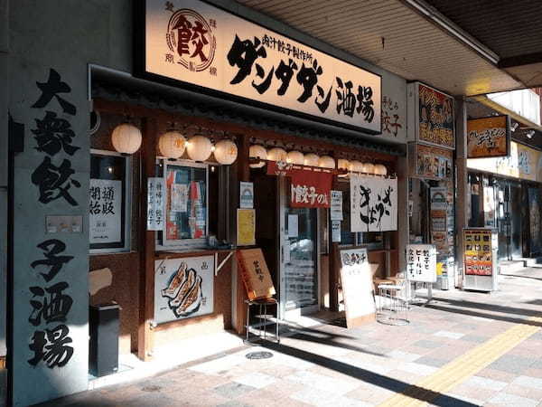 錦糸町の餃子おすすめ7選！行列のできる専門店や食べ放題できる居酒屋も！