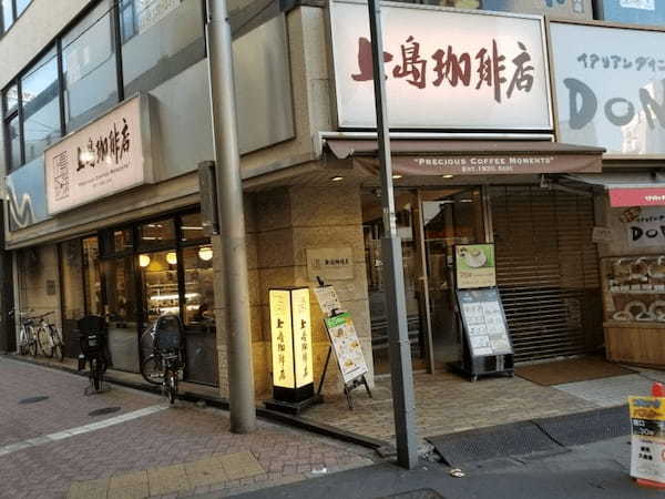 東高円寺駅のおすすめカフェ7選！スイーツが美味しい人気店や長居できる穴場も！