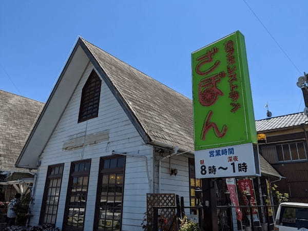 浜松のパンケーキが美味しい店18選！ふわふわ絶品の人気店や高コスパ穴場カフェも！