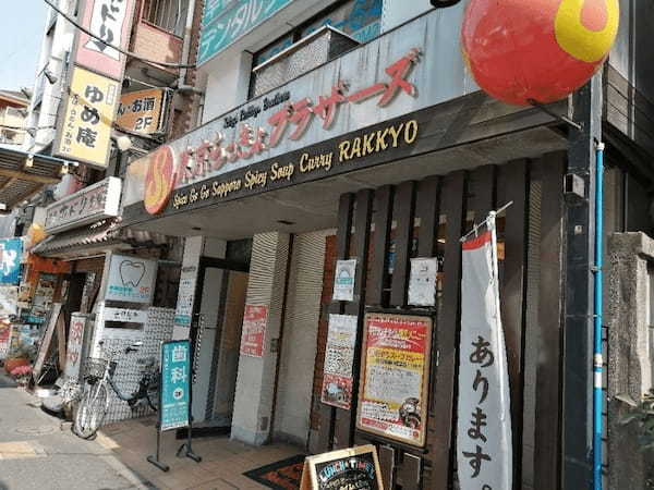 早稲田の絶品カレー7選！復活したあの名店やTVで話題の人気店も！