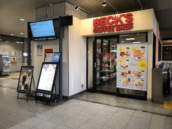 宇都宮駅のケーキ屋おすすめ22選！手土産・誕生日に人気な駅ナカ店も！