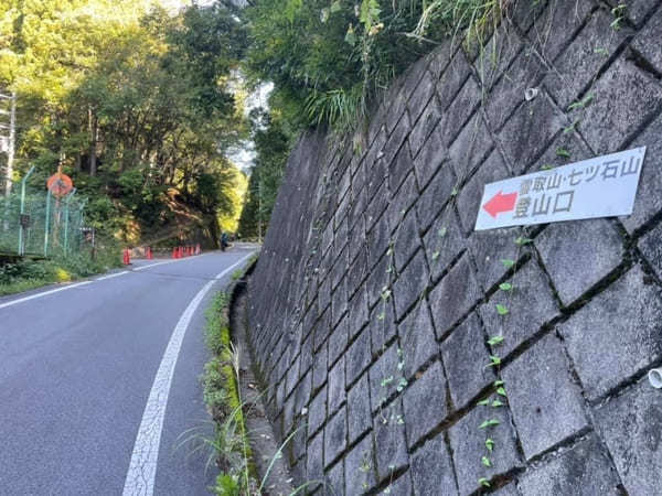 東京都最高峰【雲取山】を日帰りで楽しむための注意点＆ポイント紹介