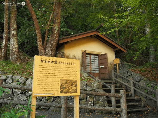 自然が創り出した圧巻の景色！材木岩公園【宮城】1.jpg