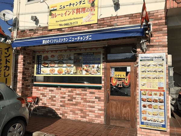 逗子エリアの絶品カレー7選！TVで話題の人気店やインスタ映えするお店も！